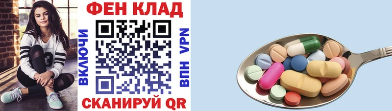Amphetamine Розовый Инза