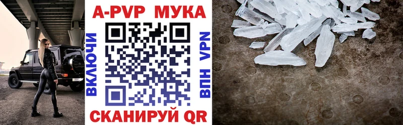 A-PVP крисы CK  KRAKEN сайт  Инза 