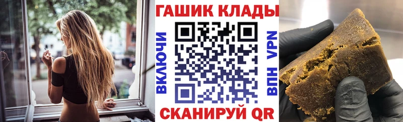 наркошоп  блэк спрут маркетплейс  Гашиш ice o lator  Инза 