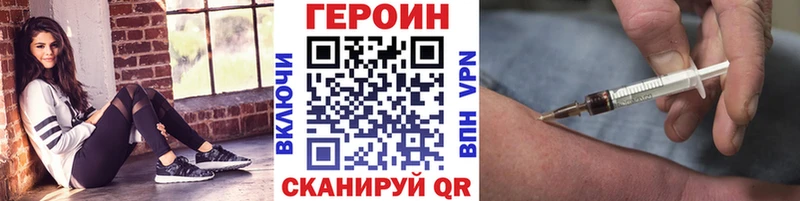 ГЕРОИН VHQ  Инза 