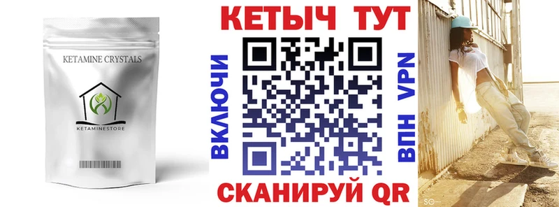 KRAKEN ссылки Инза КЕТАМИН ketamine