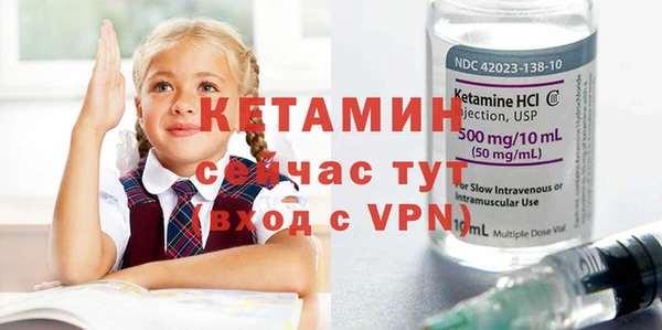 меф VHQ Ельня