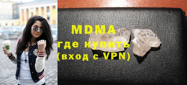 сатива Елизово