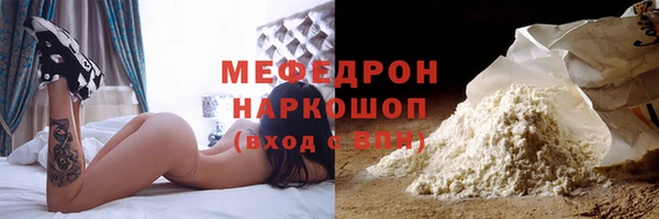 меф VHQ Ельня