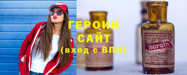 сатива Елизово