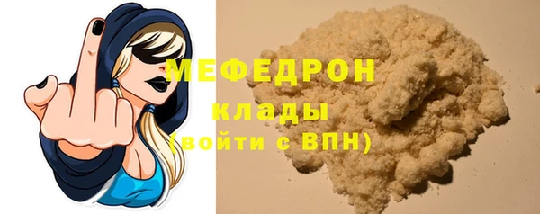 меф VHQ Ельня
