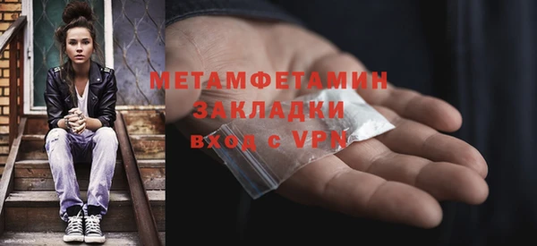 сатива Елизово