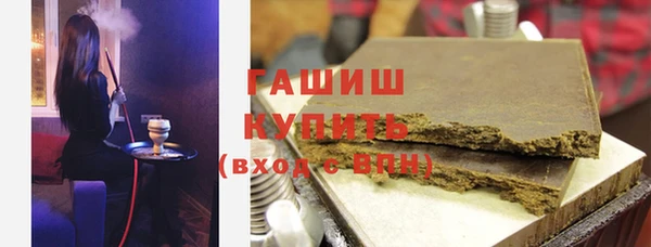 сатива Елизово