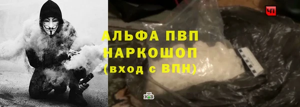 меф VHQ Ельня