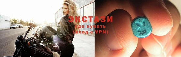 сатива Елизово