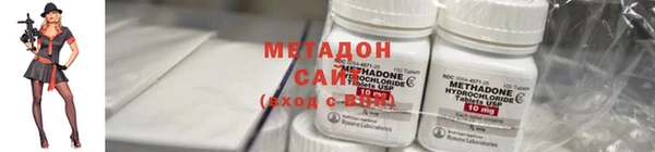 сатива Елизово