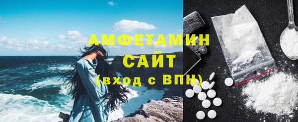 меф VHQ Ельня