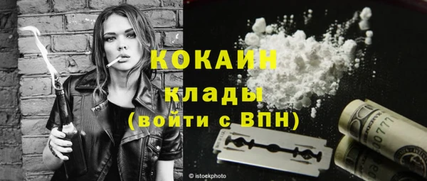 меф VHQ Ельня