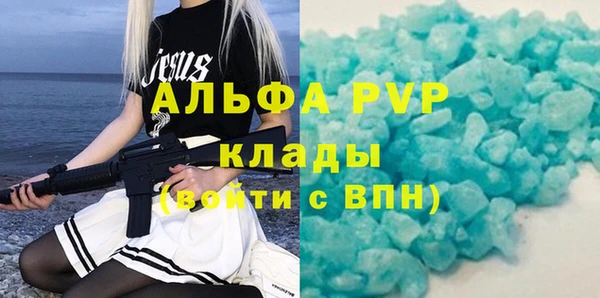 меф VHQ Ельня