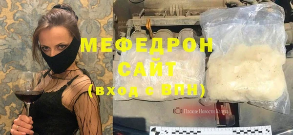 меф VHQ Ельня