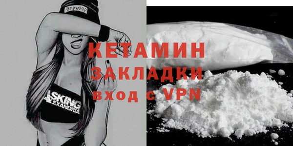 меф VHQ Ельня