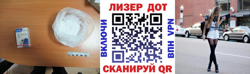 ЛСД экстази кислота  Инза 