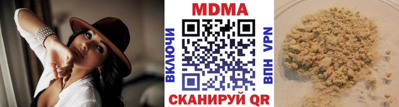 МДМА crystal Инза