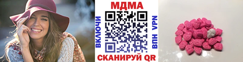 купить закладку  Инза  MDMA молли 