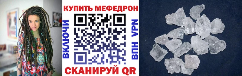 Меф мука магазин Инза