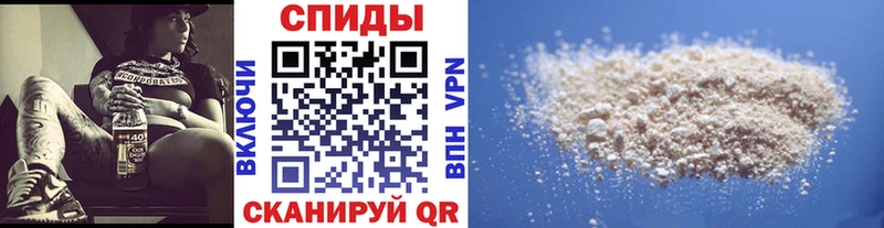 Метамфетамин кристалл где можно купить Инза