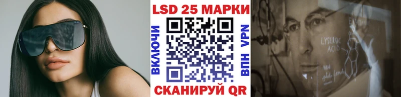 Марки 25I-NBOMe 1,5мг  купить  цена  Инза 