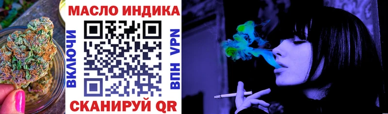 ТГК концентрат  наркотики  Инза 