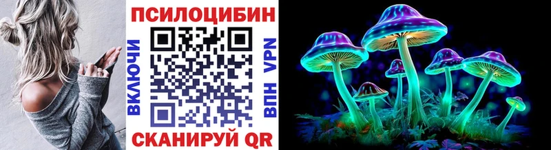 ссылка на мегу ONION  Инза  Псилоцибиновые грибы Magic Shrooms 