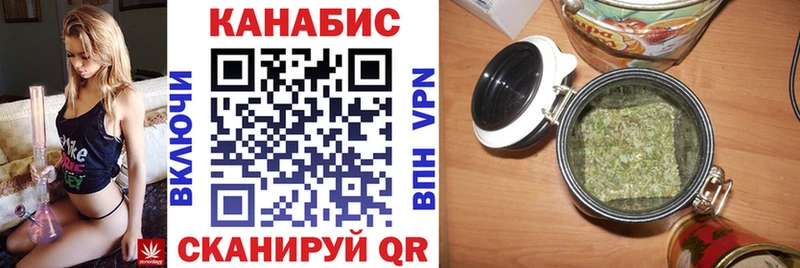 нарко площадка наркотические препараты  Инза  Канабис Bruce Banner 